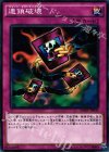  SDMY-JP039 N 連鎖破壊 