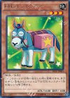  SECE-JP003 R EMフレンドンキー 