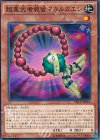  SECE-JP010 N 超重武者装留マカルガエシ 
