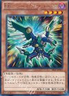  SECE-JP011 R RR-バニシング・レイニアス 