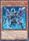  SECE-JP014 R インフェルノイド・ルキフグス 