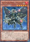  SECE-JP016 N インフェルノイド・アシュメダイ 