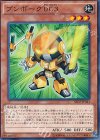  SECE-JP041 N ブンボーグ003 