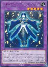  SECE-JP046 R ジェムナイトレディ・ラピスラズリ 