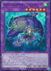  SECE-JP047 SR エルシャドール・ウェンディゴ 
