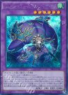  SECE-JP047 SE エルシャドール・ウェンディゴ 