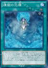  SECE-JP058 N 煉獄の氾爛 
