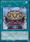  SECE-JP063 SE 金満な壺 