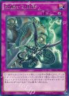  SECE-JP072 R 殻醒する煉獄 