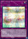  SECE-JP078 SE 魂の転身 