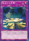  SECE-JP079 N 連成する振動 