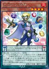  SECE-JP082 R 宝玉の守護者 