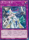  SECE-JP084 N 宝玉の集結 