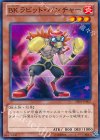  SHSP-JP007 N BK ラビット・パンチャー 