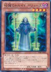  SHSP-JP009 R 暗躍のドルイド・ドリュース 