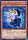 SHSP-JP020 R ゴーストリック・キョンシー
