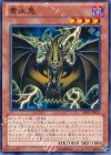  SHSP-JP033 N 黄血鬼 