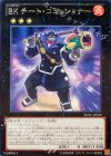  SHSP-JP049 R BK チート・コミッショナー 