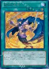  SHSP-JP066 R 旗鼓堂々 