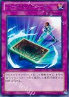  SHSP-JP070 R バースト・リバース 
