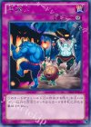  SHSP-JP076 R 手違い 