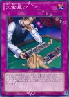 SHSP-JP080 NR 大金星!?