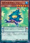  SHVI-JP002 N EMオオヤヤドカリ 