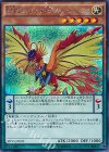  SHVI-JP003 SE EMオッドアイズ・ライトフェニックス 