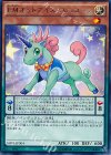  SHVI-JP004 R EMオッドアイズ・ユニコーン 