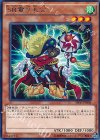  SHVI-JP006 R SR電々大公 