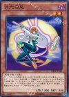  SHVI-JP010 N 月光白兎 