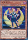  SHVI-JP011 N 月光黒羊 