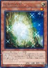  SHVI-JP022 R 太古の白石 