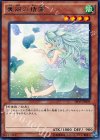  SHVI-JP039 R 裏風の精霊 