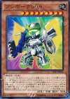  SHVI-JP042 N ブンボーグ009 