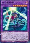  SHVI-JP046 R 月光舞猫姫 
