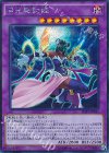 SHVI-JP047 SE 月光舞豹姫