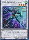  SHVI-JP050 SR HSR快刀乱破ズール 