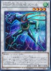  SHVI-JP050 SE HSR快刀乱破ズール 