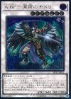  SHVI-JP051 UL A BF-涙雨のチドリ 