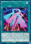 SHVI-JP058 R RUM-スキップ・フォース
