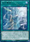  SHVI-JP059 R 光の霊堂 
