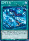  SHVI-JP064 N 光虫基盤 