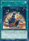 SHVI-JP065 R 儀式の下準備