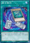  SHVI-JP066 N 融合識別 
