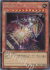  SLF1-JP002 SE 深夜急行騎士ナイト・エクスプレス・ナイト 
