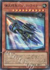  SLF1-JP003 SR 弾丸特急バレット・ライナー 