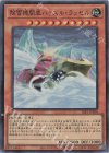  SLF1-JP005 SR 除雪機関車ハッスル・ラッセル 