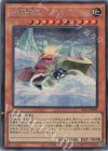  SLF1-JP005 SE 除雪機関車ハッスル・ラッセル 