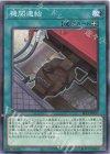  SLF1-JP017 N 機関連結 
